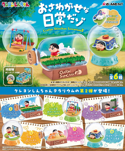 Crayon Shin-chan Terrarium 2 Touching Everyday Life 1BOX Quantity: 6