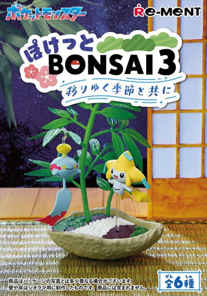 Pocket BONSAI3-With the changing seasons- Quantity in 1BOX: 6