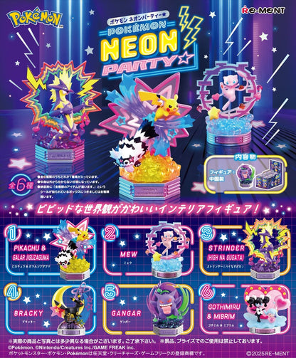POKeMON NEON PARTY★ Quantity in 1BOX: 6