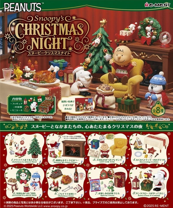 SNOOPY's Christmas Night 1BOX Quantity: 8