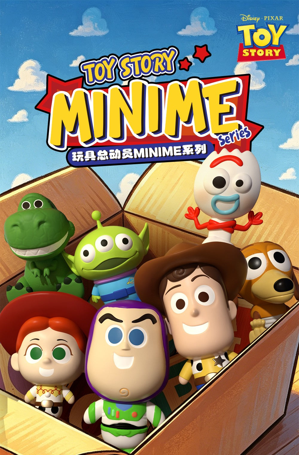BLINDBOX Toy Story Mini Me 1BOX Quantity: 18