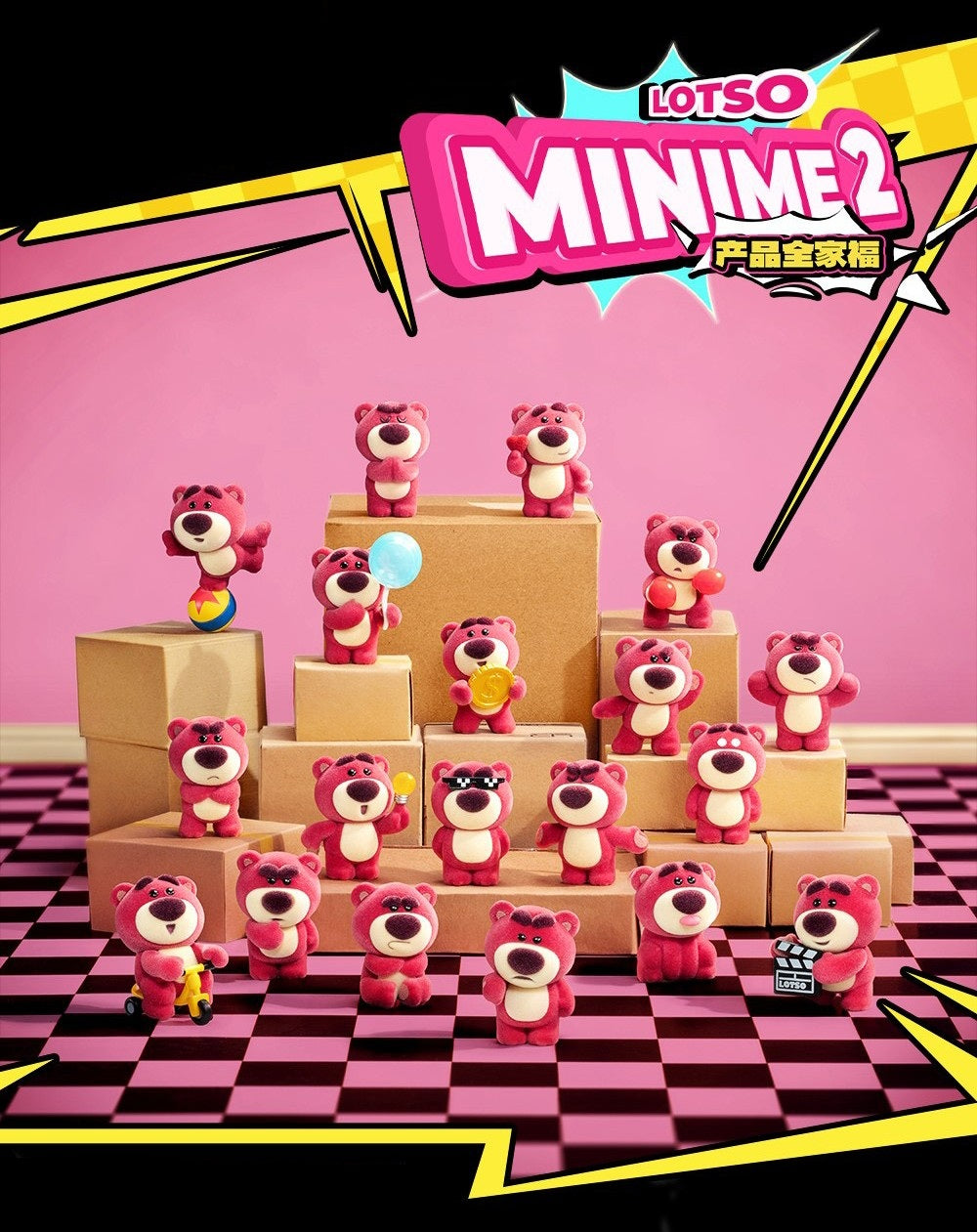BLINDBOX Lotso Mini Me Quantity in 1BOX: 6