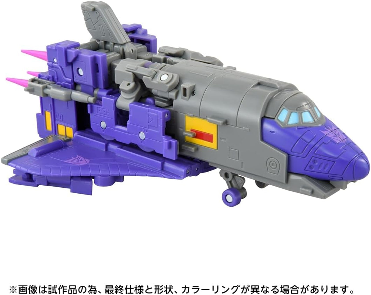 Transformers Movie TS-34 Astro Train
