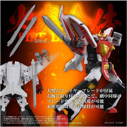 Toyrise Fire Dagon