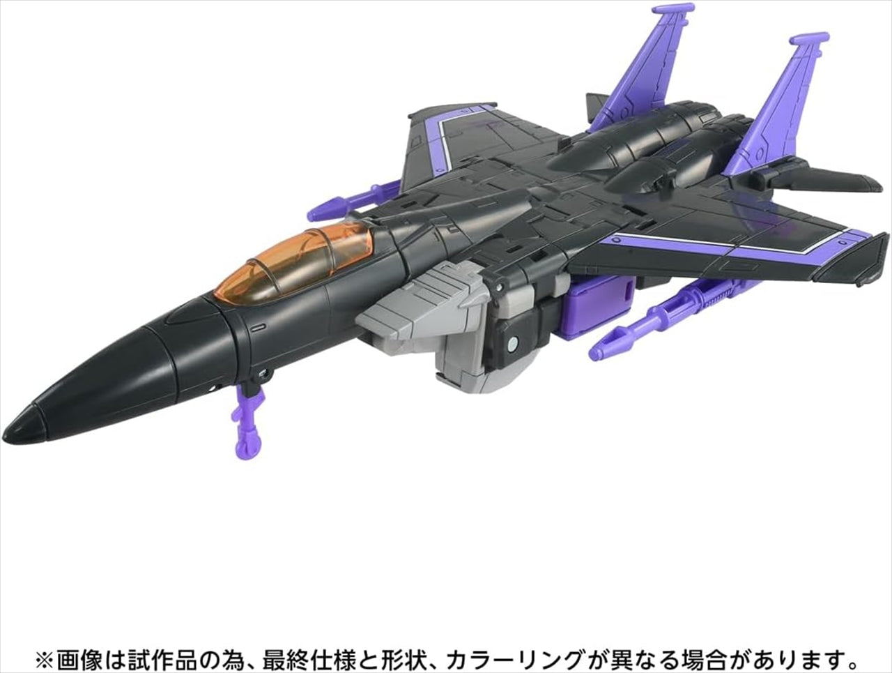 Transformers Movie TS-35 Skywarp
