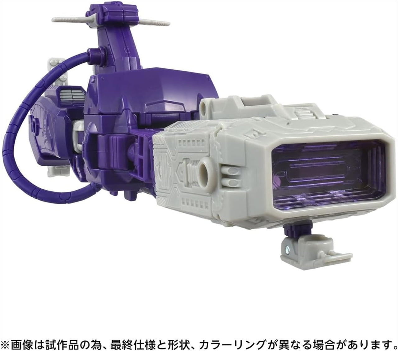 Transformers Movie TS-36 Shockwave