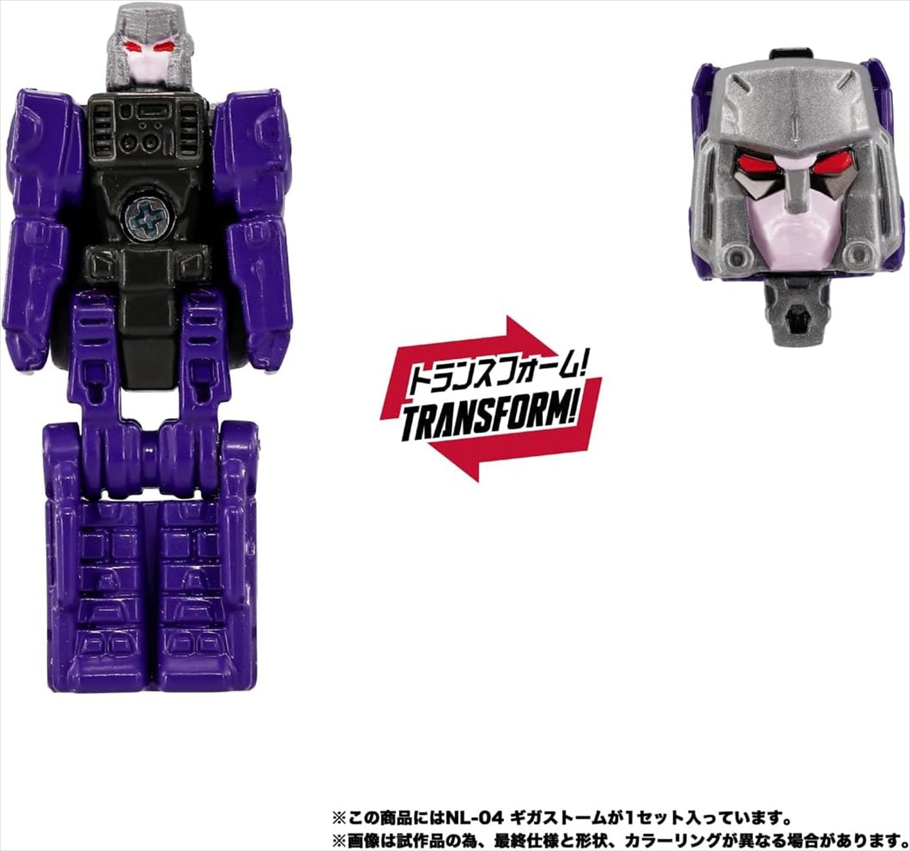 Transformers NL-04 Gigastorm