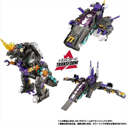 Transformers NL-04 Gigastorm