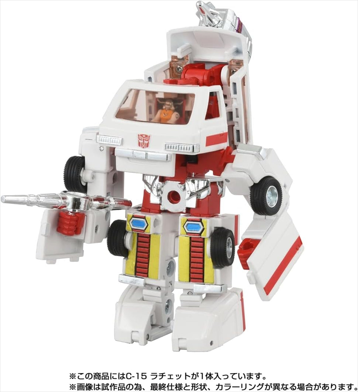 Transformers Missing Link C-15 Ratchet