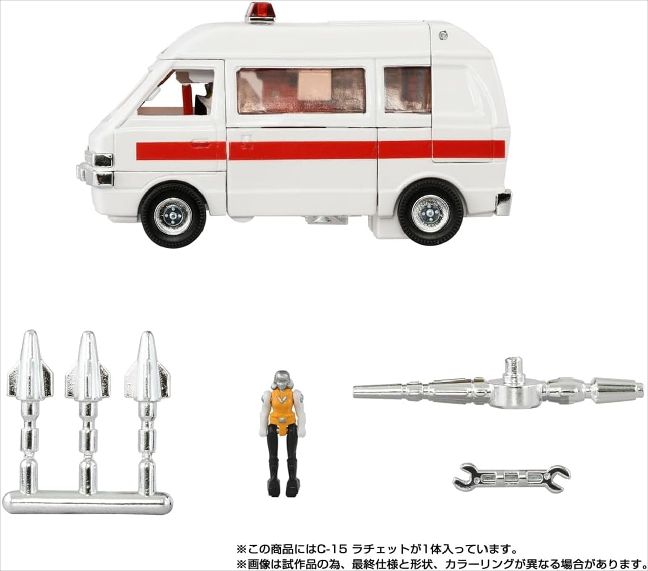 Transformers Missing Link C-15 Ratchet