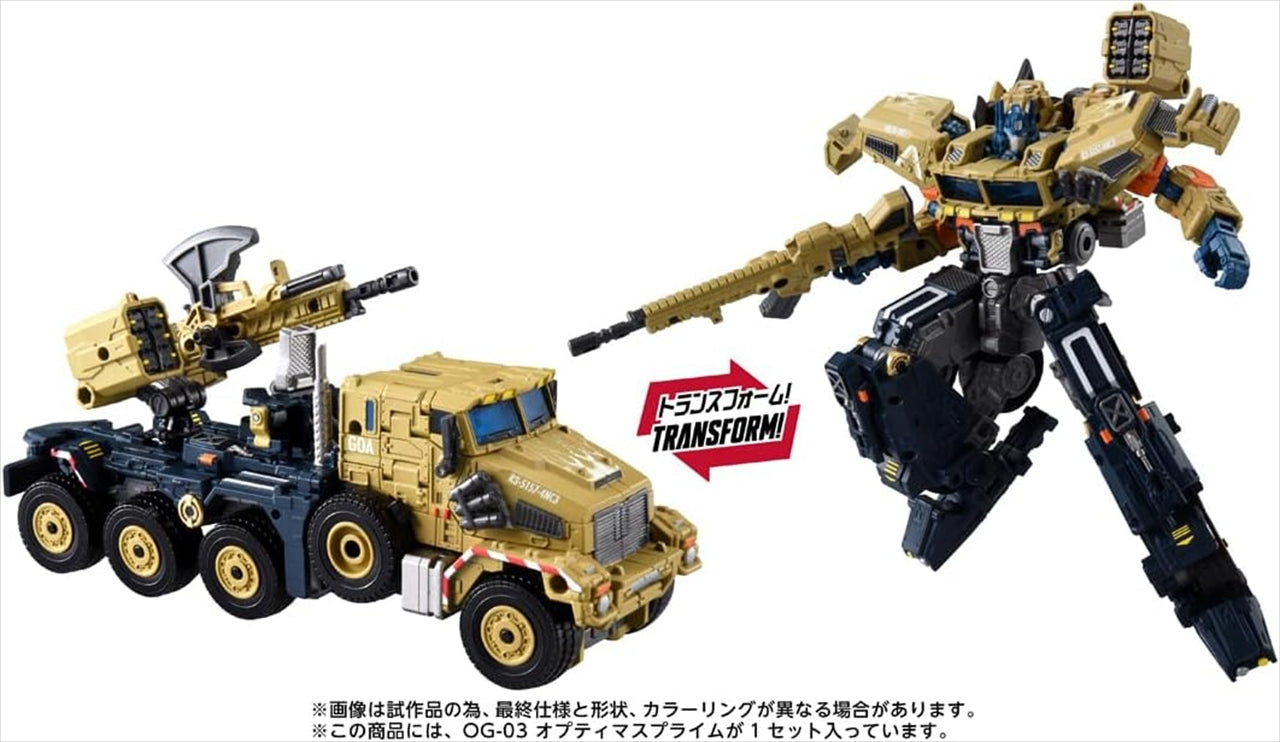 Transformers OG-03 Optimus Prime