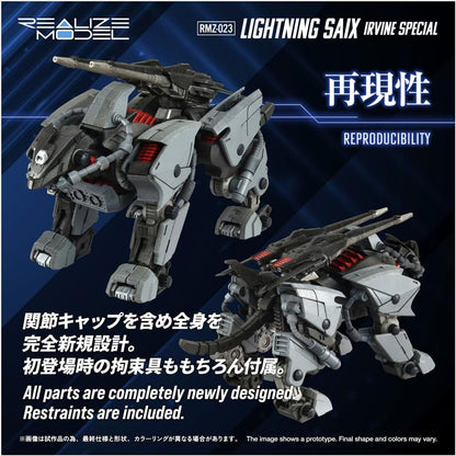 Realize RMZ-023 Lightning Sykes Irvine specification