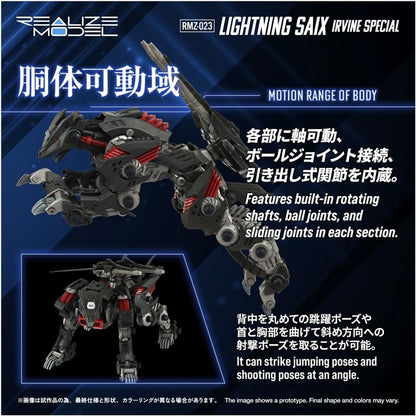 Realize RMZ-023 Lightning Sykes Irvine specification
