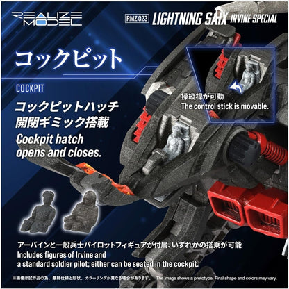 Realize RMZ-023 Lightning Sykes Irvine specification