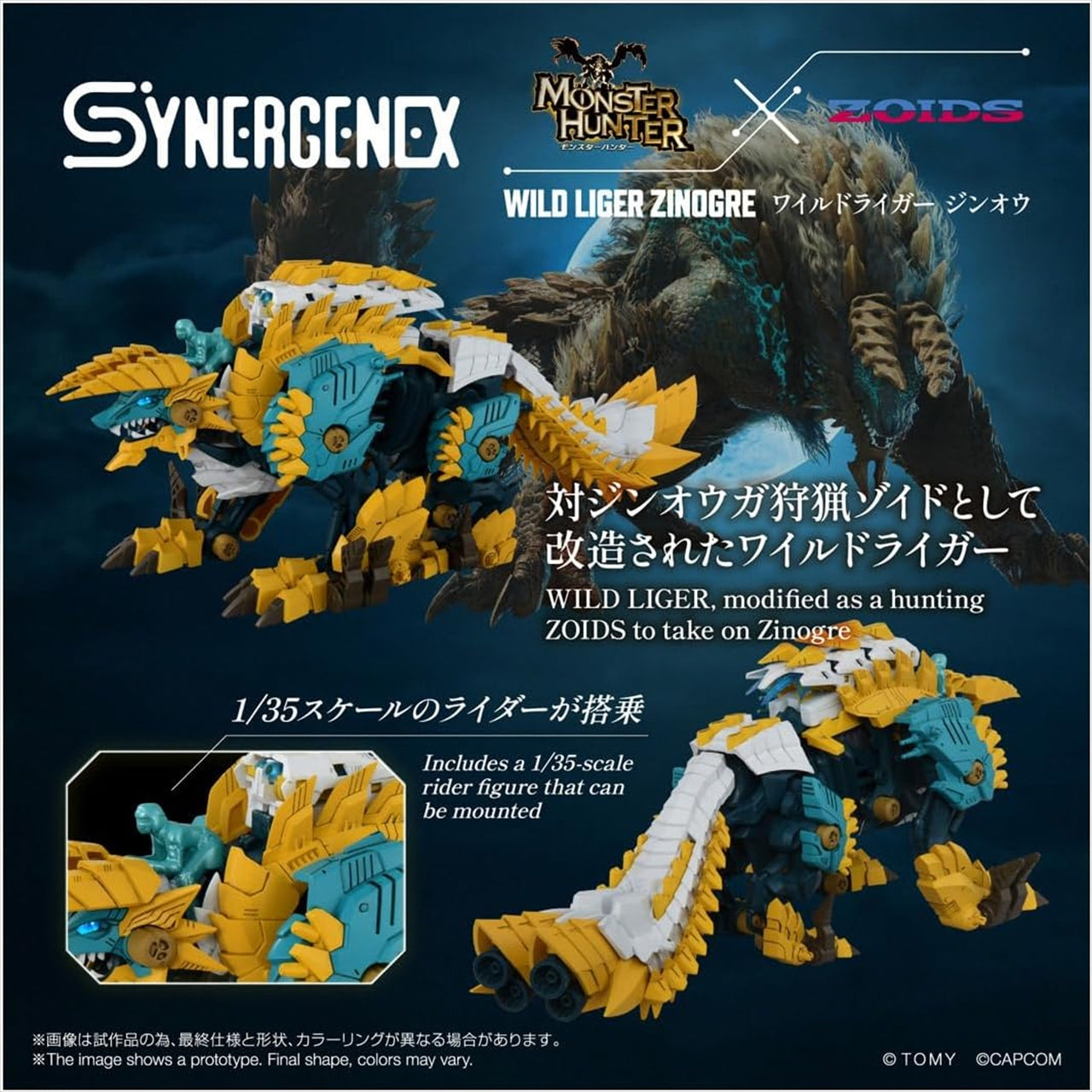 ZOIDS Wild Liger Jin-Oh