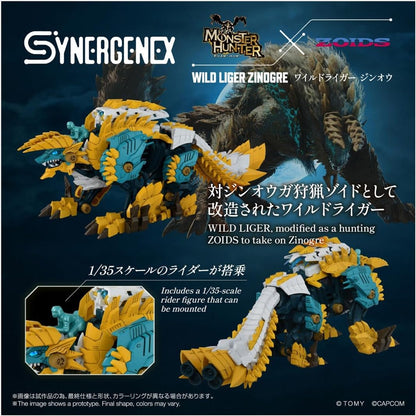 ZOIDS Wild Liger Jin-Oh
