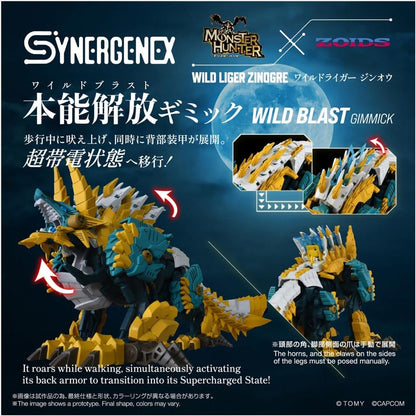 ZOIDS Wild Liger Jin-Oh