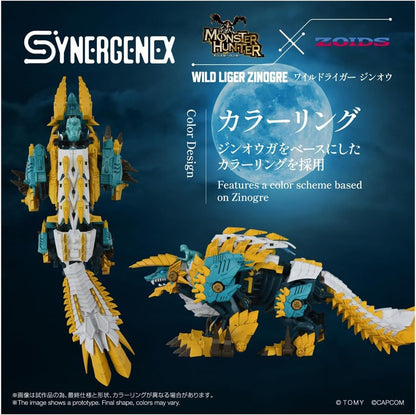 ZOIDS Wild Liger Jin-Oh
