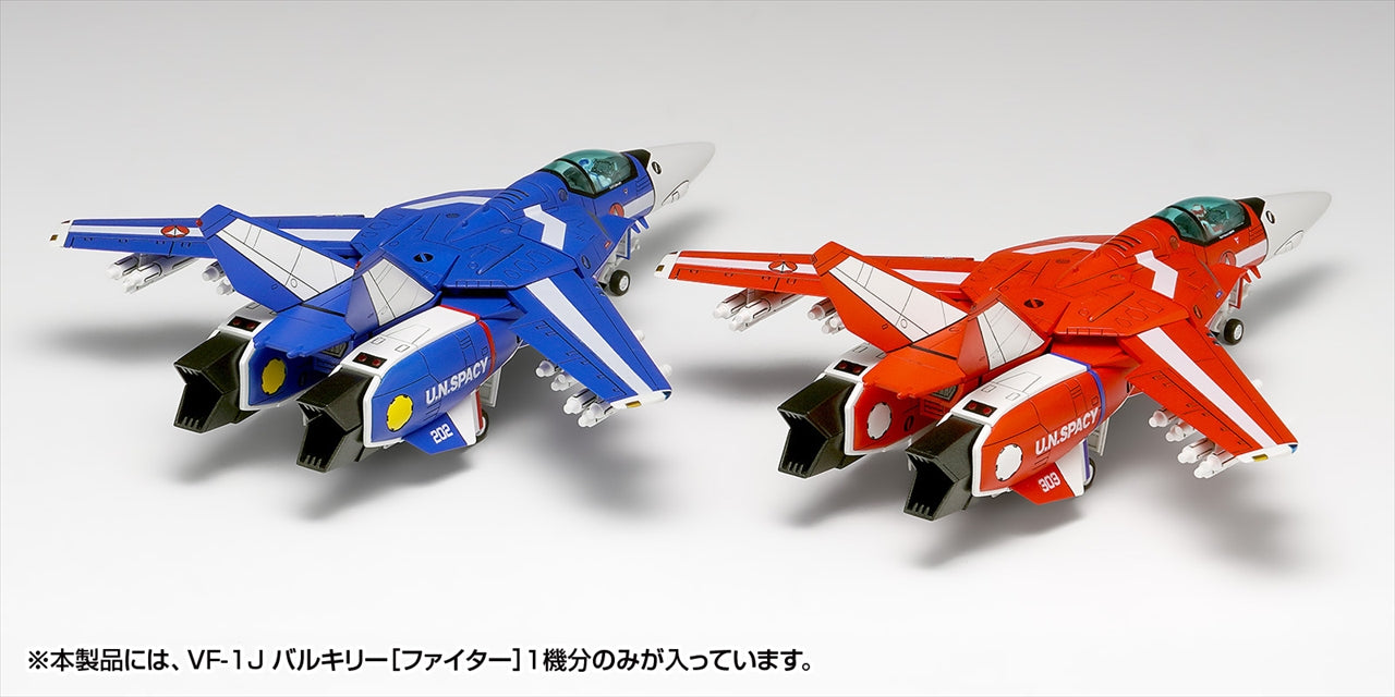 Super Dimension Fortress Macross VF-1J Valkyrie [Fighter] Multiplex