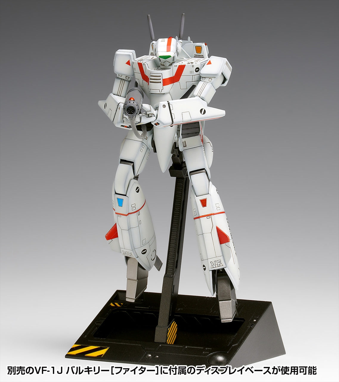 Super Dimension Fortress Macross VF-1J Valkyrie [Battroid] Multiplex