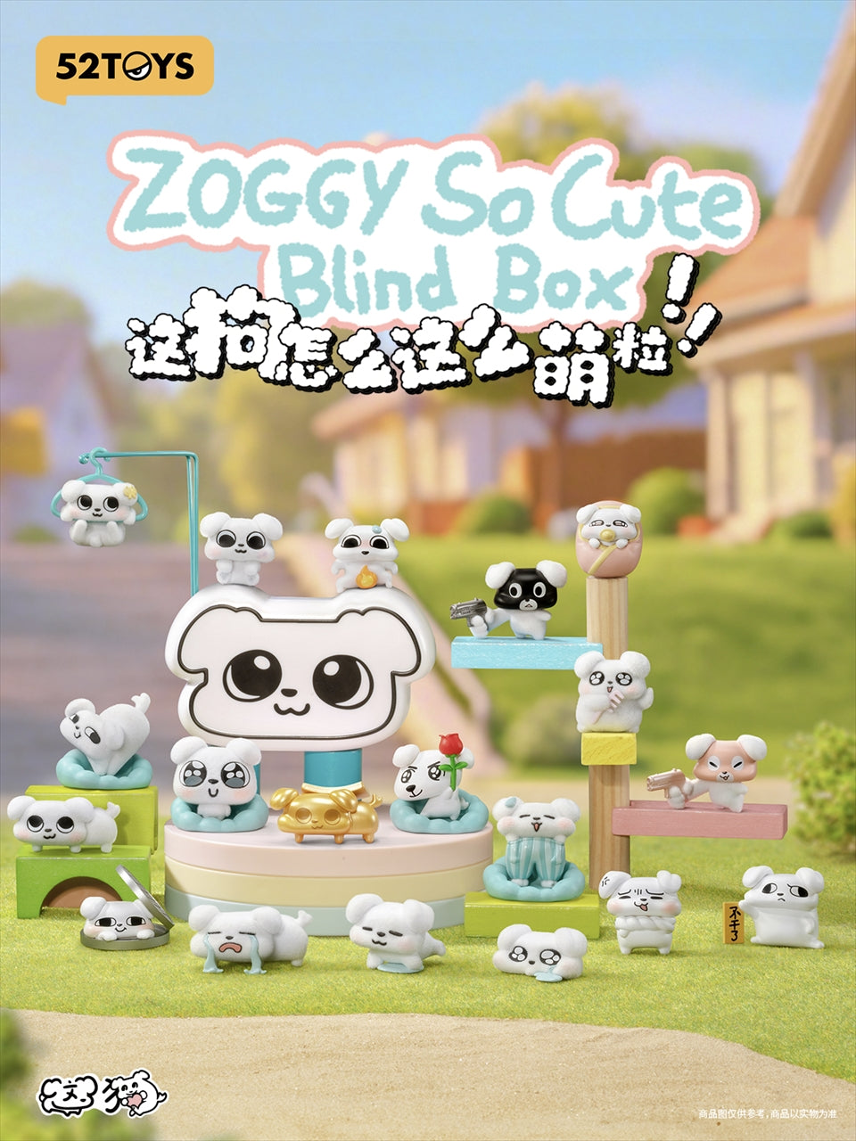 BLINDBOX ZOGGY Cute Everyday 1BOX Quantity: 6