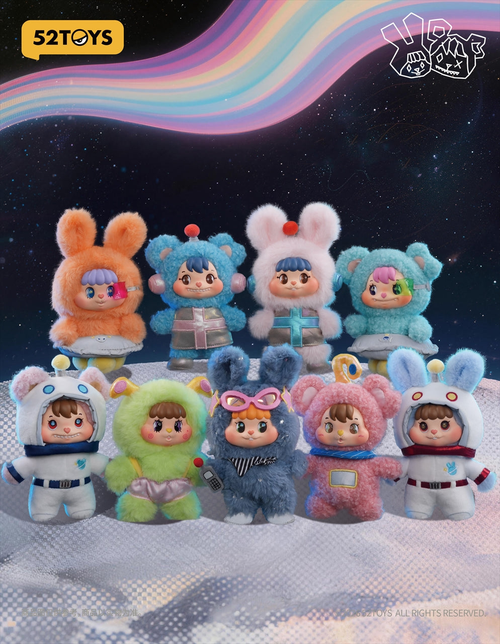 BLINDBOX LITTLE BUNS 20th Century Space Fantasy Plush Strap 1BOX Quantity: 8
