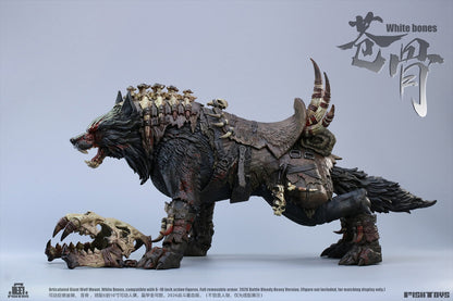 The Giant Wolf Aokone Blood Heavy Ver. Non-scale movable figure