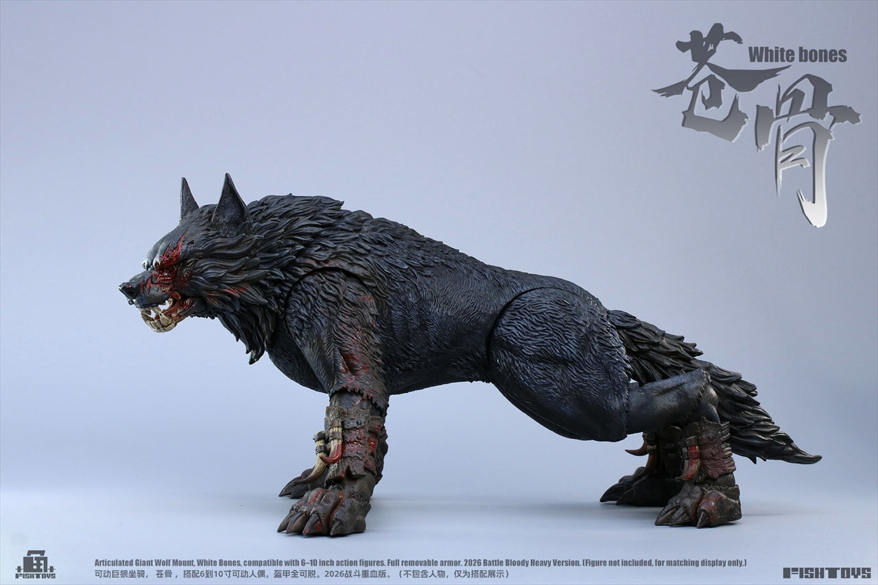 The Giant Wolf Aokone Blood Heavy Ver. Non-scale movable figure