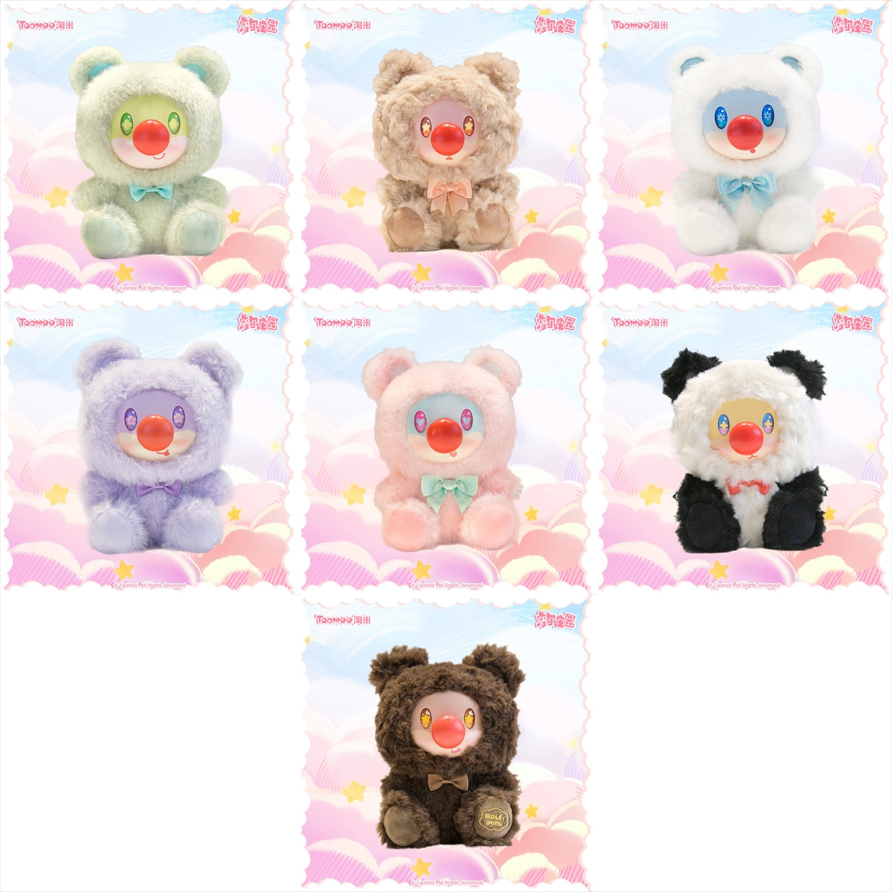 Mole's World Sweet Bear Series Trading Plush 1BOX Quantity: 6