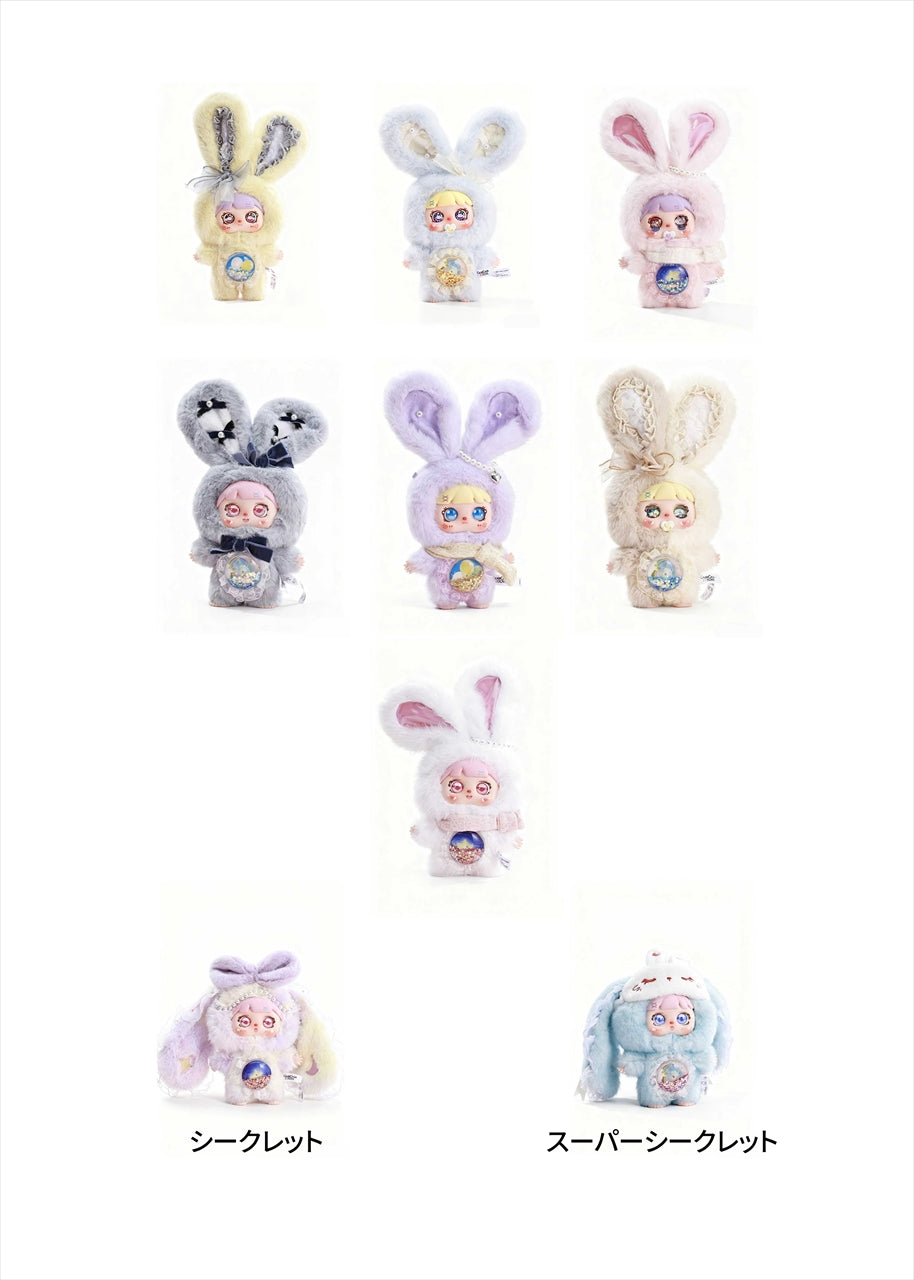 Meya & Mocic Magical Unexplored Region Series Trading Plush 1BOX Quantity: 6