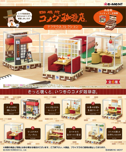 Terrarium Collection Komeda Coffee Store 1BOX Quantity: 6