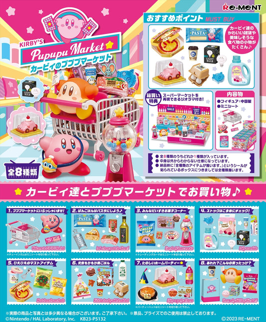 Kirby's Dream Land Kirby's Pupupu Market Quantity in 1BOX: 8