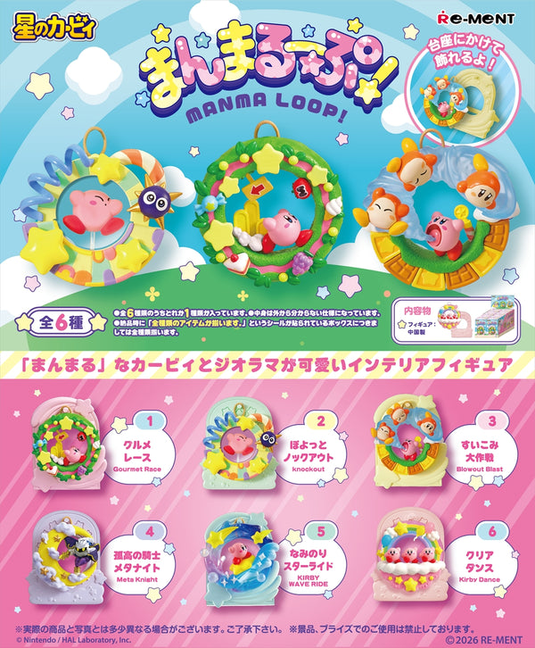 Kirby of the Stars Manmaroop! Quantity in 1BOX: 6