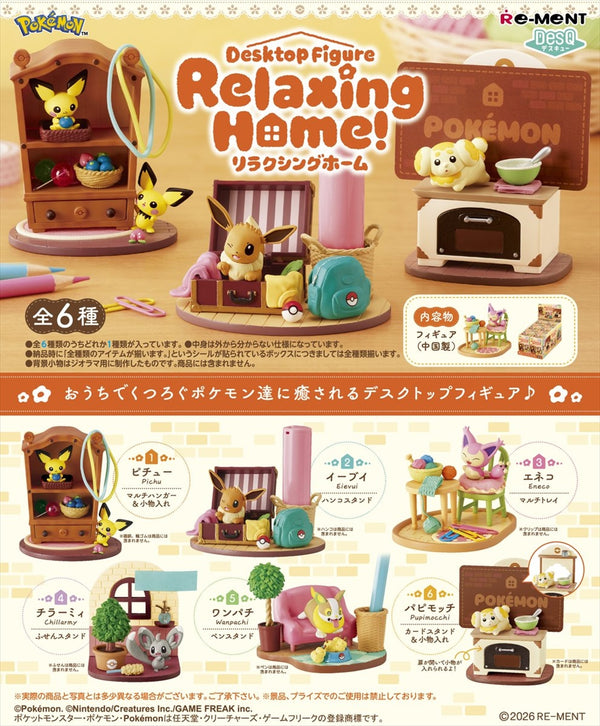 Pokemon DesQ Relaxing Home! Quantity in 1BOX: 6
