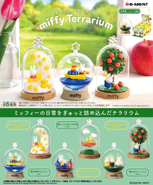 miffy Terrarium Fun Day 1BOX Quantity: 6