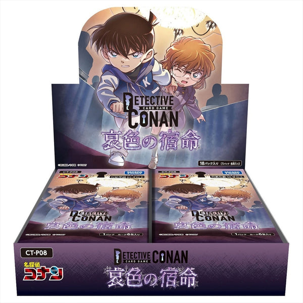 [CT-P08] Detective Conan TCG Case-Booster 08 Sorrowful Fate 1BOX Quantity: 18