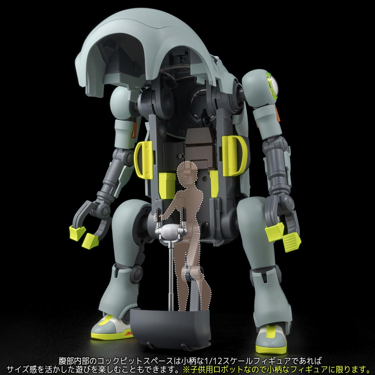 ≪Second shipment≫ 12 Mechatrowego Dikido