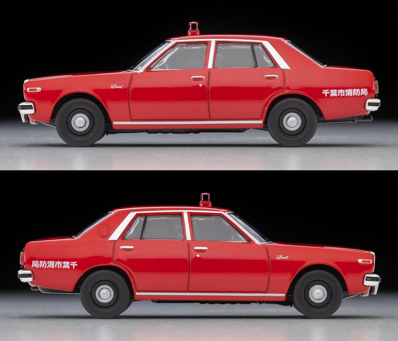 Tomica Limited Vintage Neo LV-N384a Nissan Laurel 1800 Custom Fire Command Vehicle (Chiba City Fire Department) 1978 model