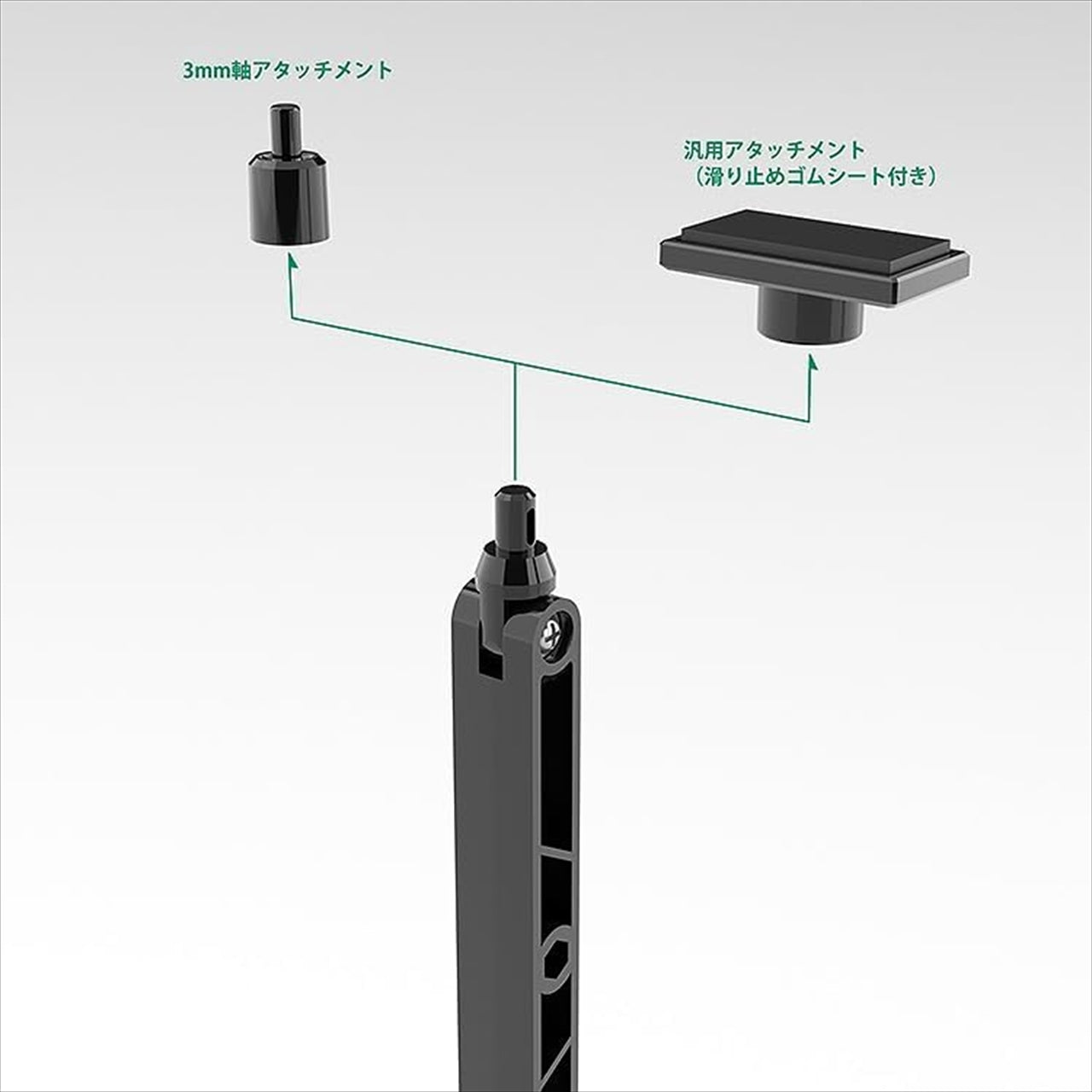 THE Combination Display Base
