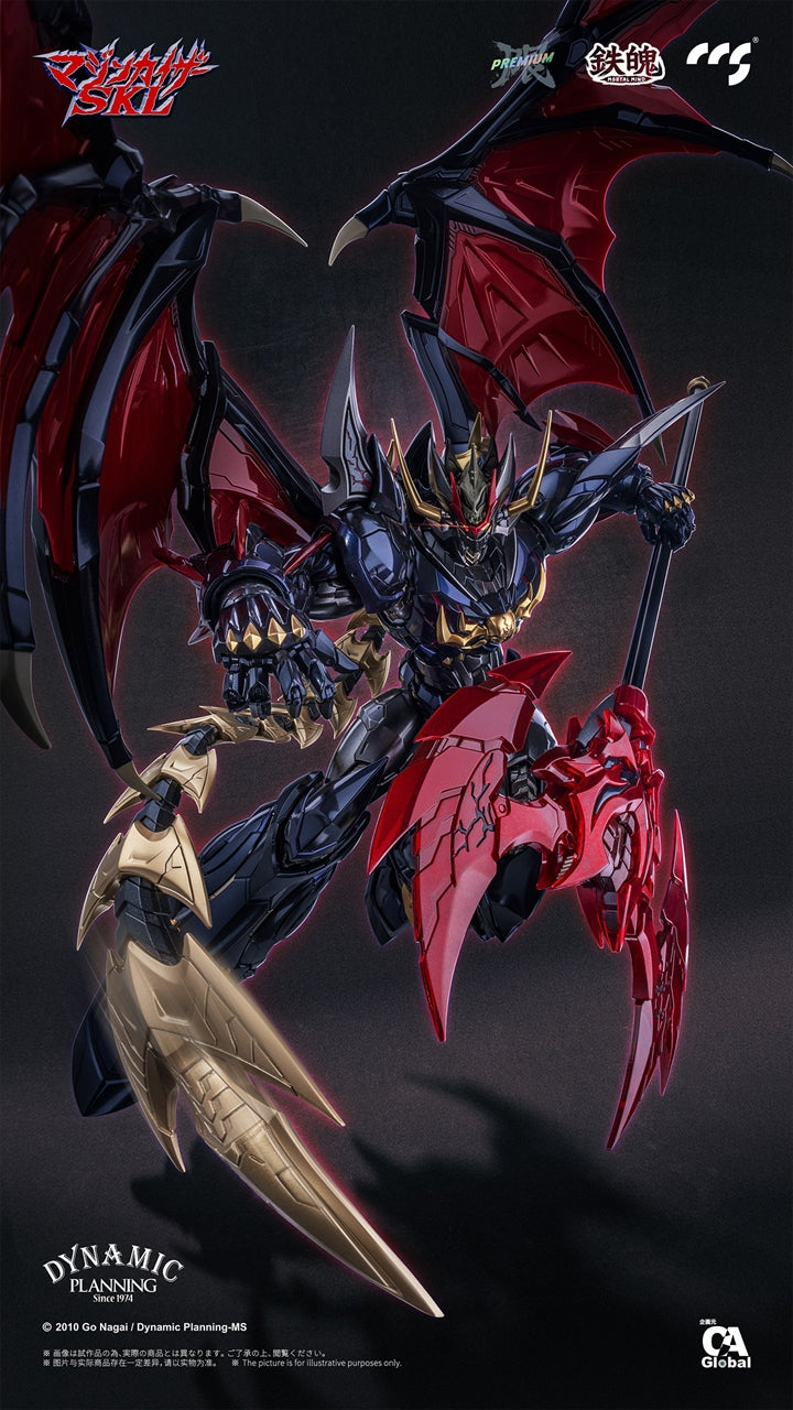 C&A Global Ltd. × CCSTOYS MORTAL MIND Series Mazinkaiser SKL Mazinkaiser SKL (Slash metal specification) Alloy movable figure