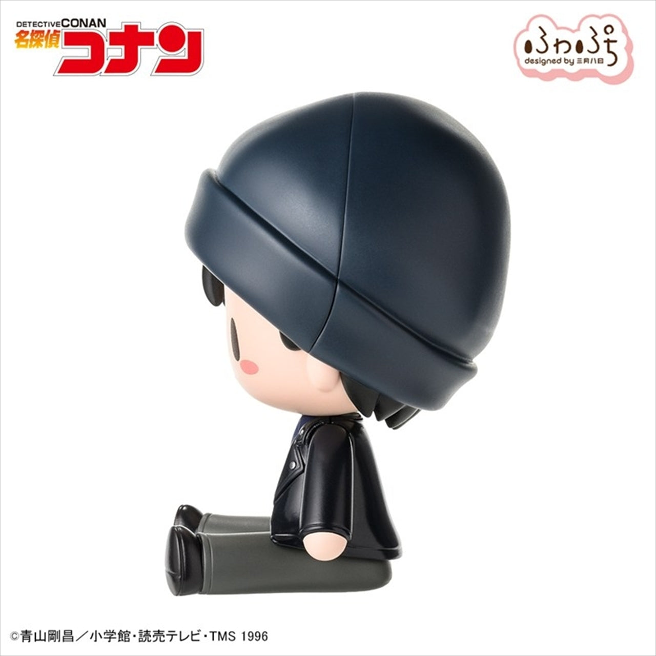 Detective Conan Fluffy Deformed Figure Shuichi Akai