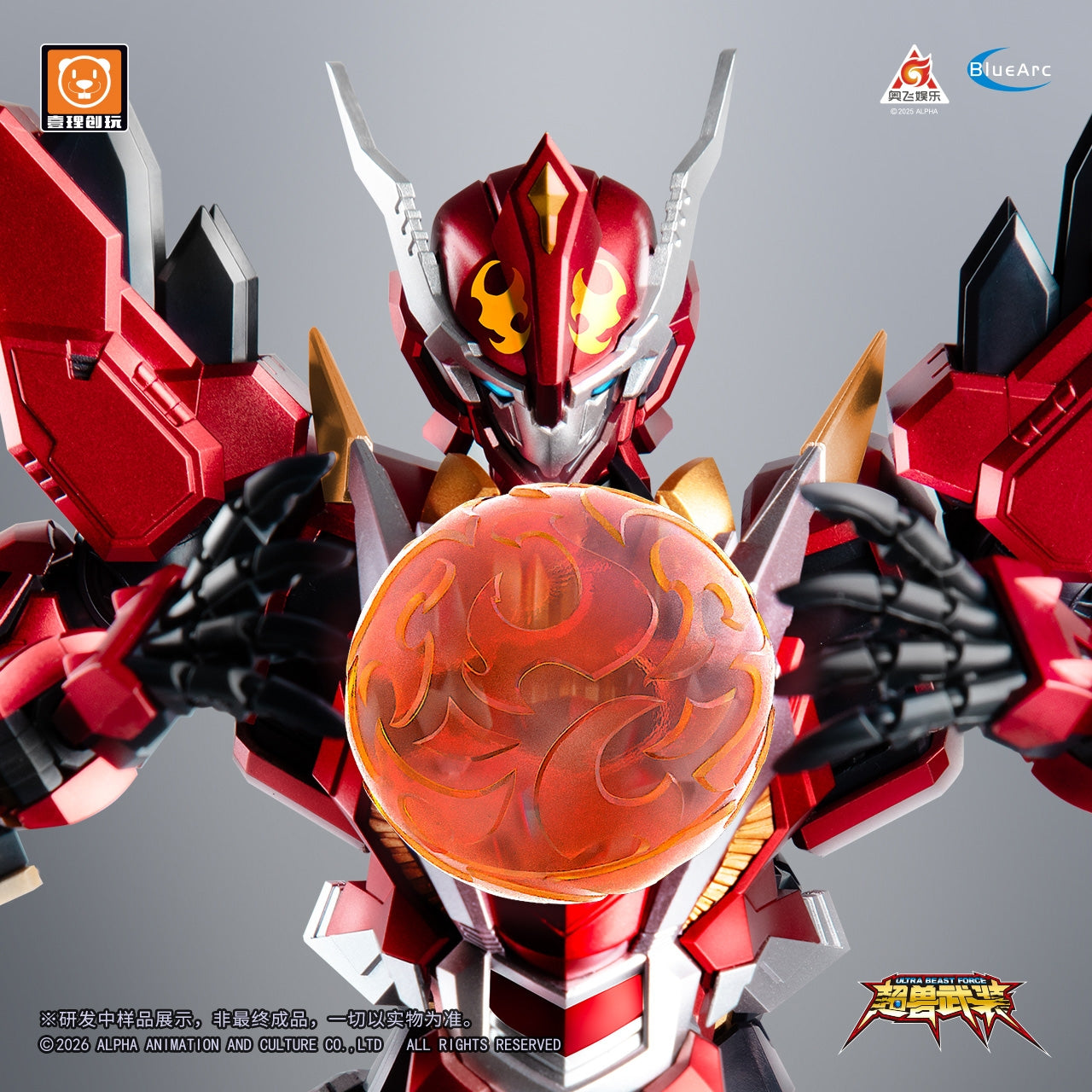 ULTRA BEAST FORCE UBF-M01 Genrinshin Model Kit
