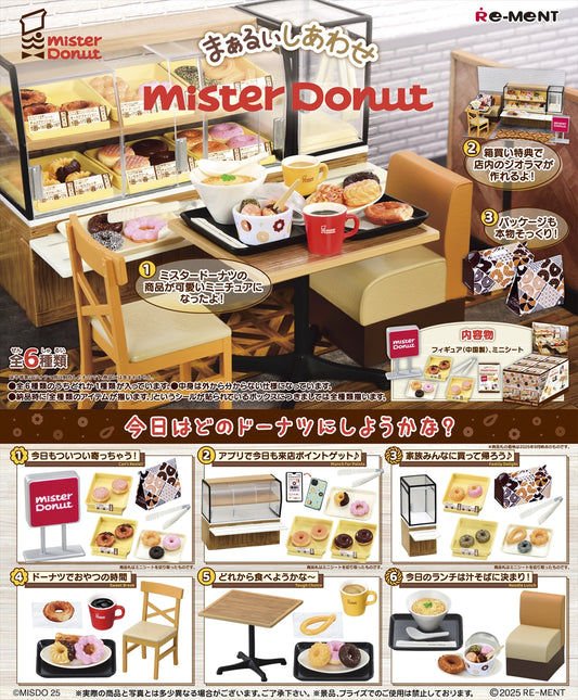 Marui Shiawase Mister Donut 1BOX Quantity: 6