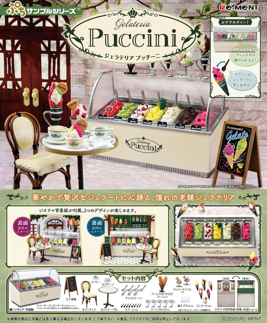 Petit Sample Series Gelateria Puccini