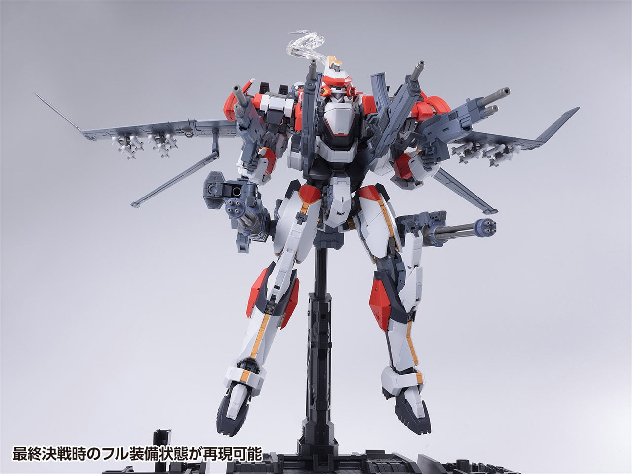 Full Metal Panic! Invisible Victory ARX-8 Laevatein & XL-3 Emergency Deployment Booster Final Battle Specification