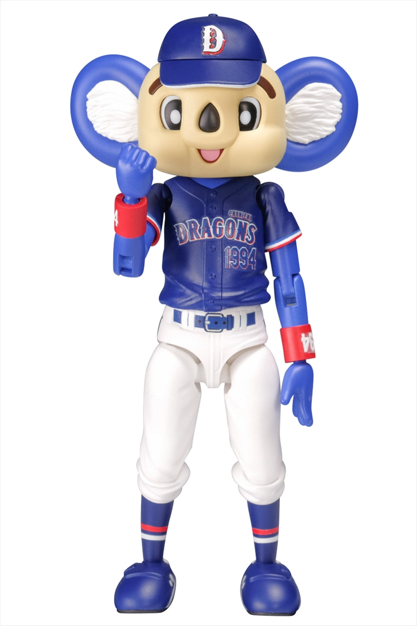 Plafia Doara (Visitor Ver.)