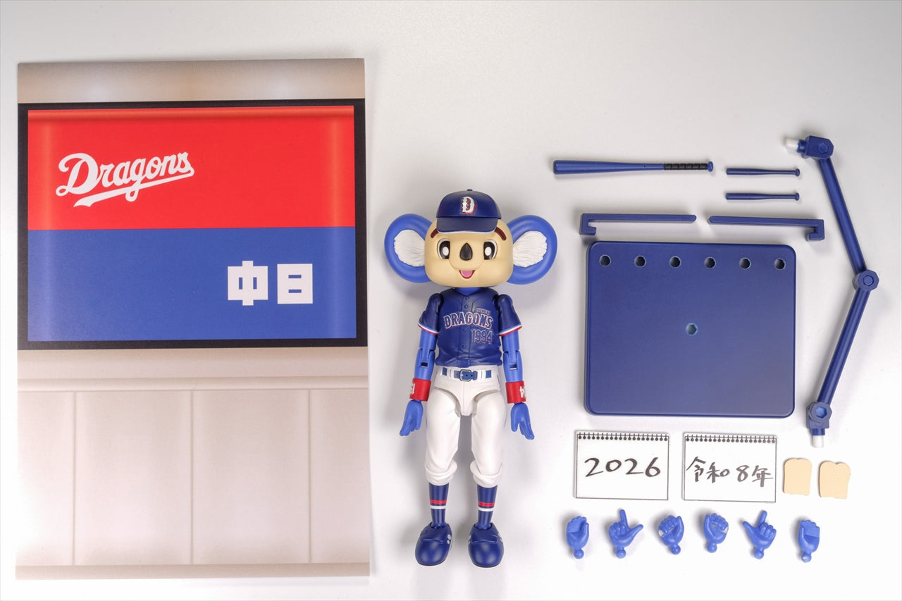 Plafia Doara (Visitor Ver.)