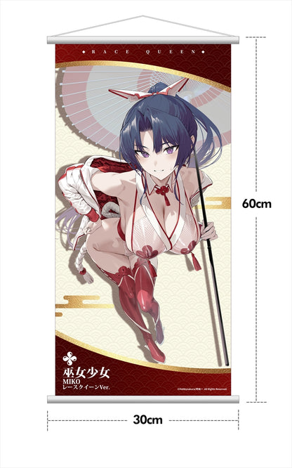 Shrine Maiden Girl MIKO Race Queen Ver. 1/7 Completed Figure Deluxe Edition