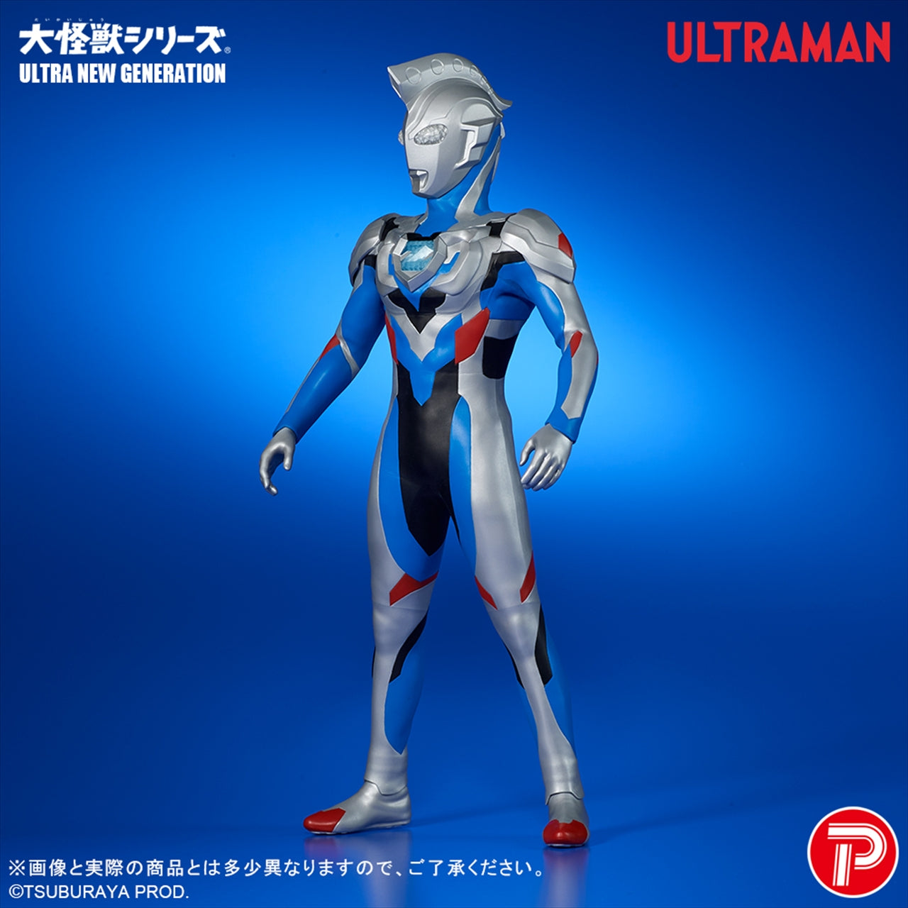 Large Monster Series ULTRA NEW GENERATION Ultraman Z Original