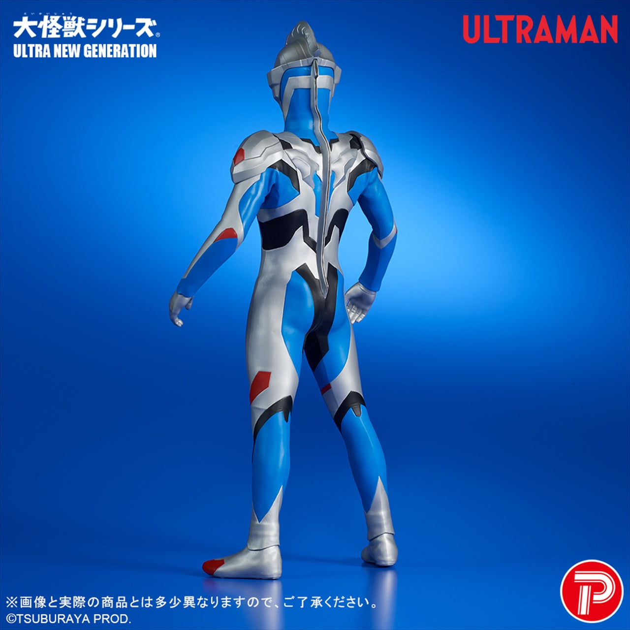 Large Monster Series ULTRA NEW GENERATION Ultraman Z Original
